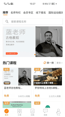 主内课堂(2)