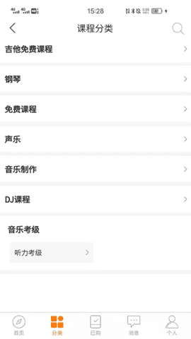 主内课堂(1)