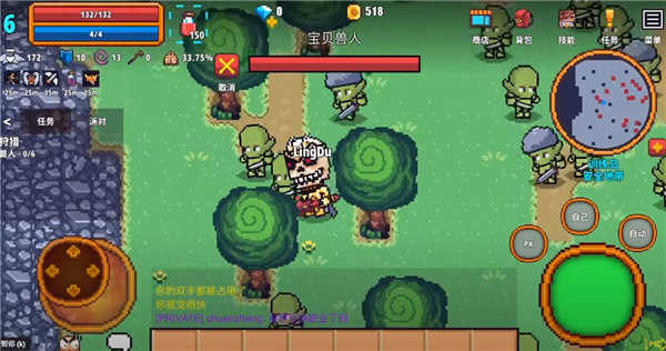 像素骑士online(Pixel Knights Online)手游版(1)