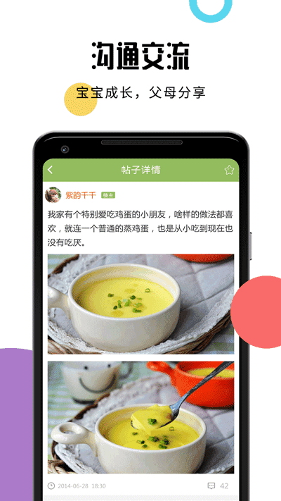婴儿辅食食谱(3)