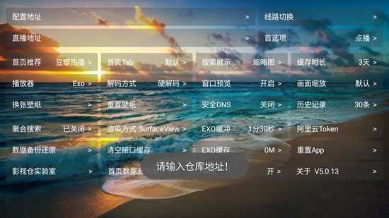 影视仓库(1)