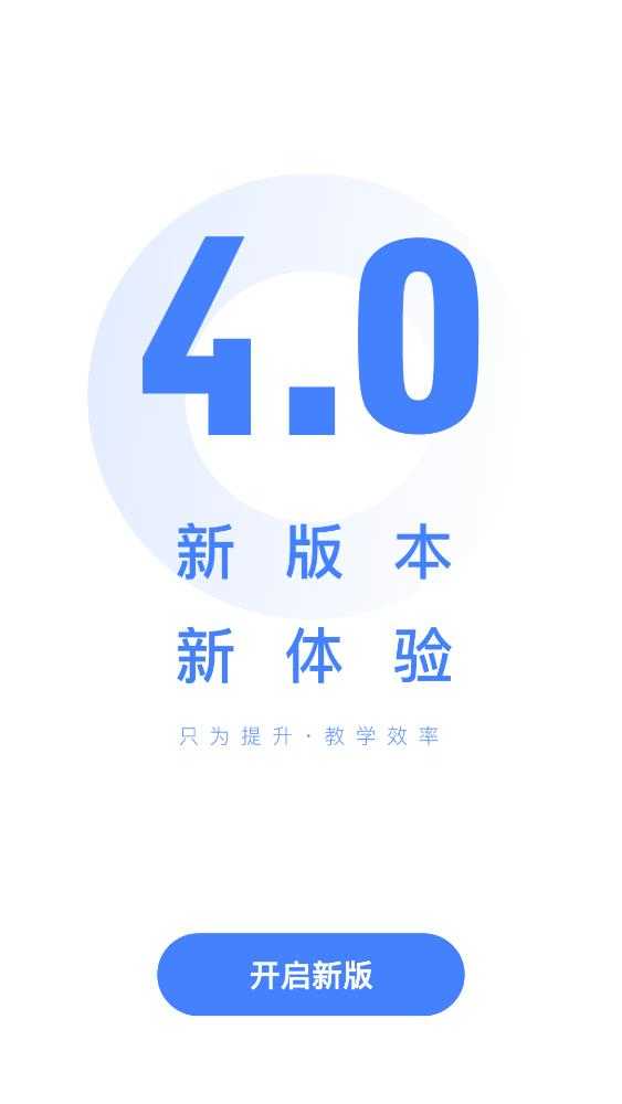 阅小二app安卓版图4