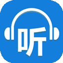 听世界听书app