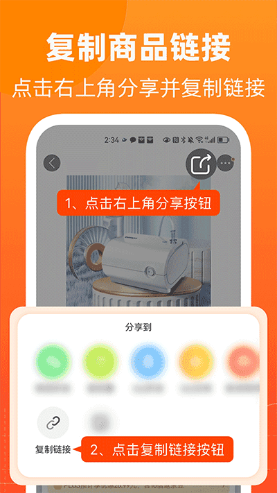 慢慢买app官方正版(4)