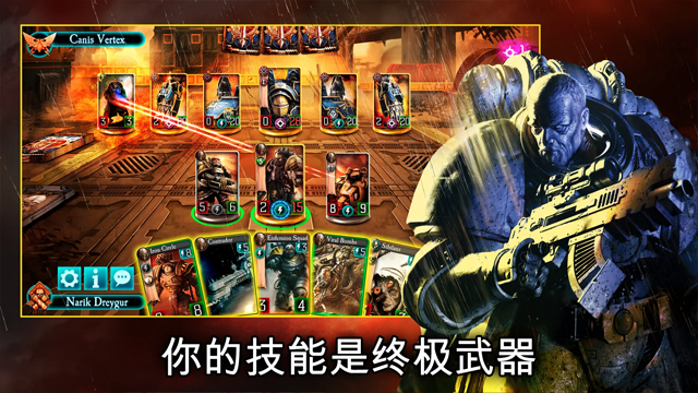 战锤霍拉斯叛乱军团(Legions)安卓版(2)