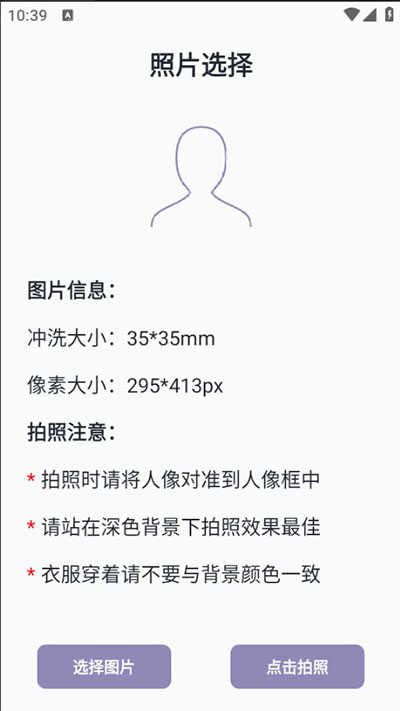 艾跳跳正版(2)