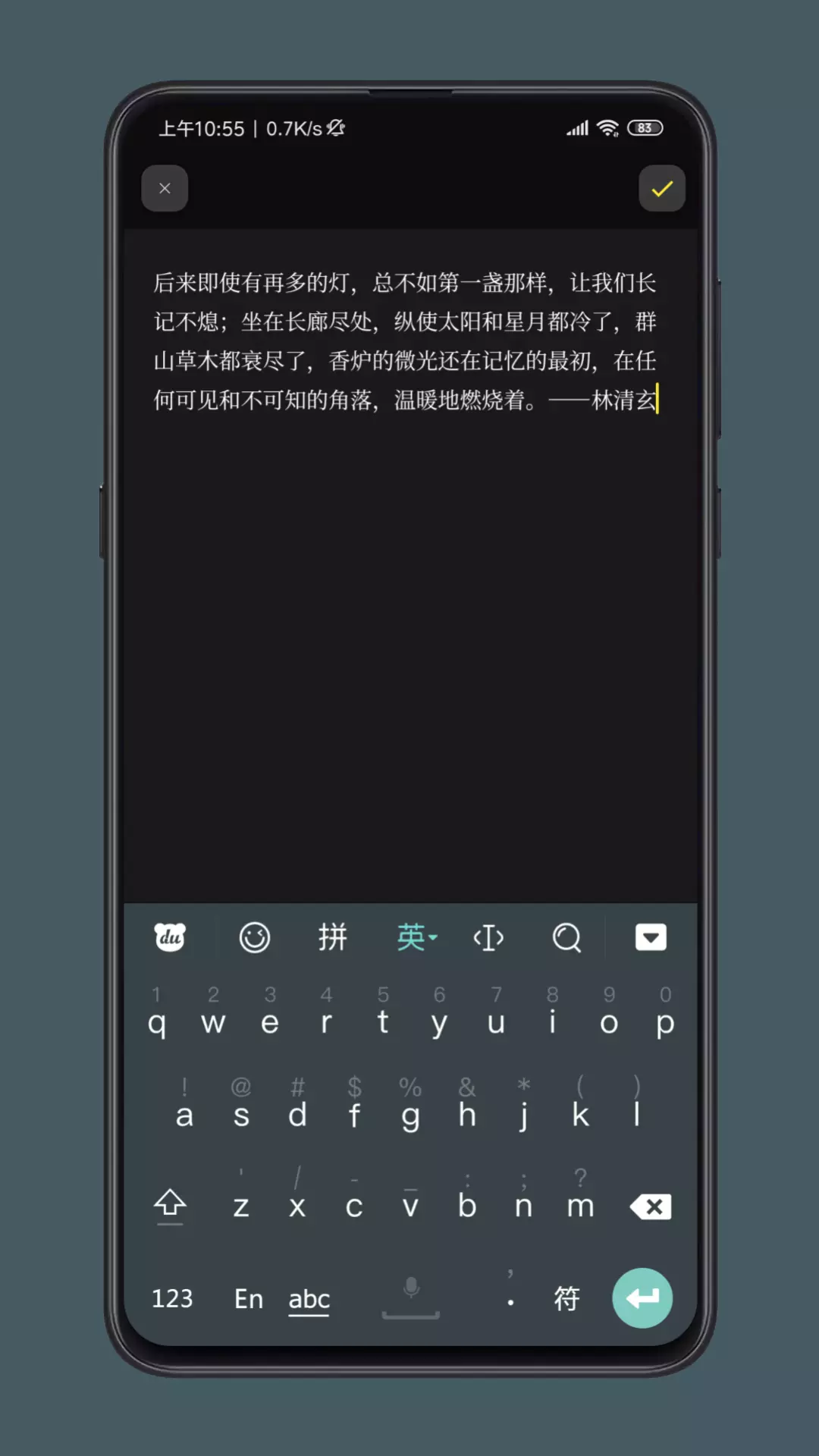 纸塘日记手机最新版(3)
