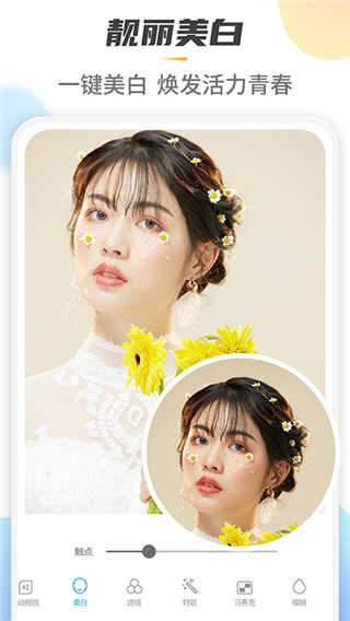 Retouch一键去水印