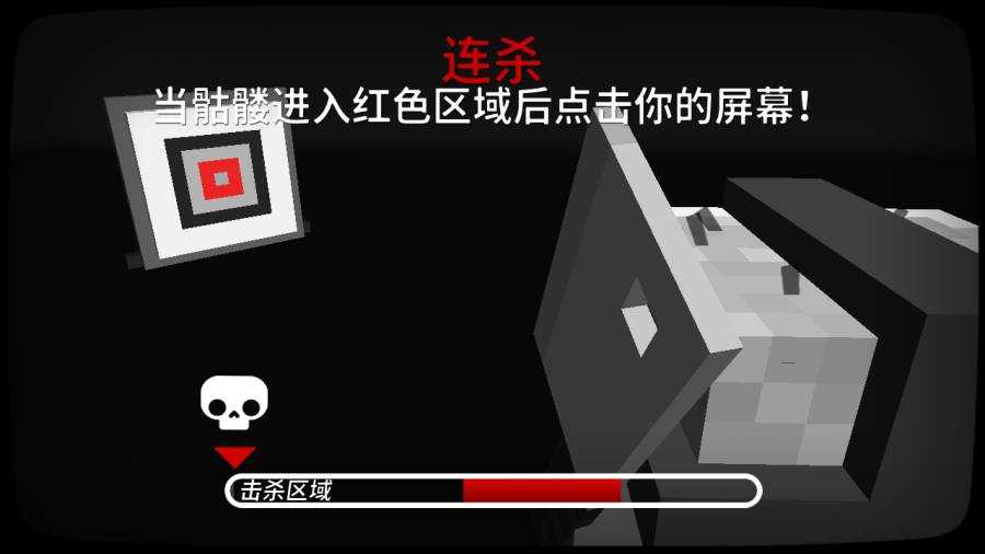 逃离杀戮营地(攻略)原版图4