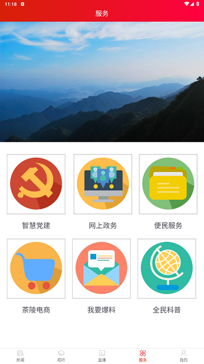 茶陵融媒