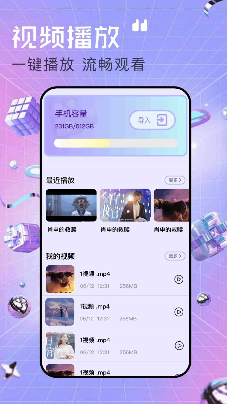 97影视