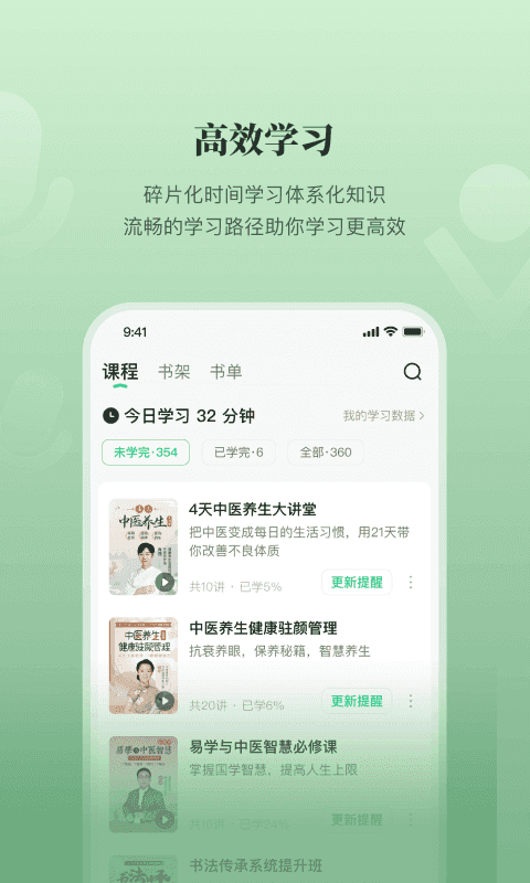 有书