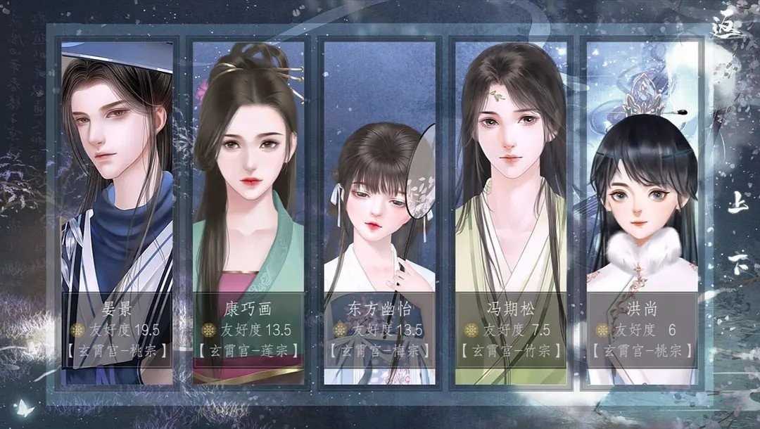 师途游戏官方版图2