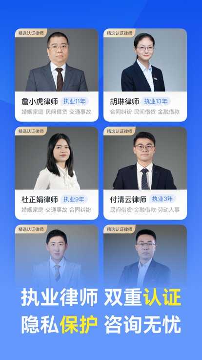 无熵法律原版图2