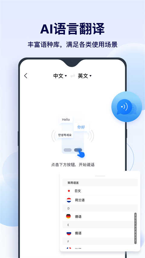 FunAI原版图3