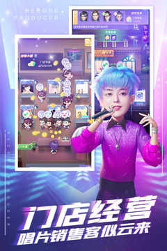 星梦计划免费原版