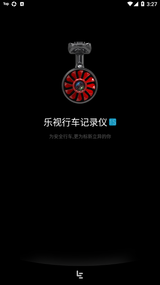 乐视记录仪安卓官方版