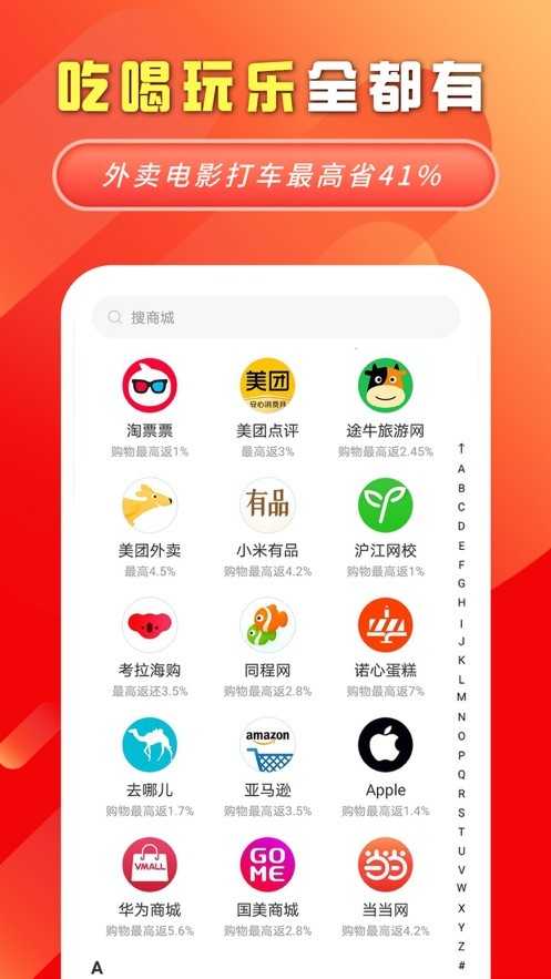 妙物指南(1)
