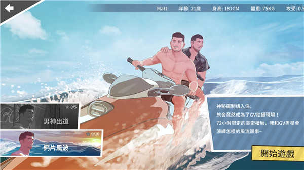 哲学沙滩(Tender Land)