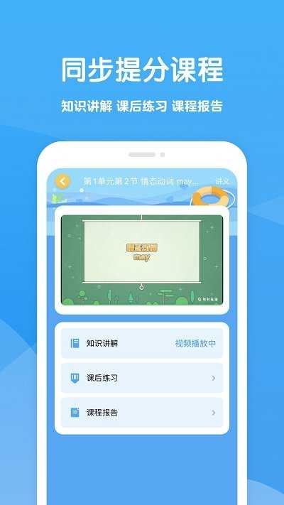可可学霸正版