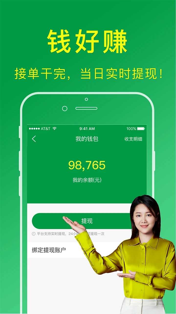 搬运帮工人端