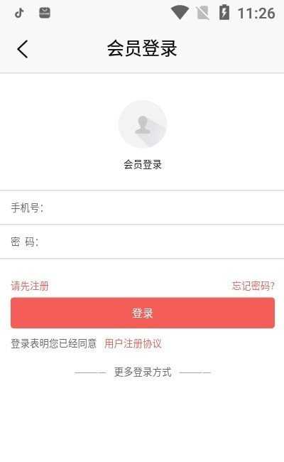 忠武惠品
