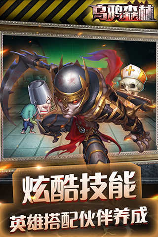 乌鸦森林游戏官方版(5)