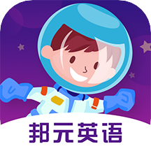 邦元英语安卓官方版