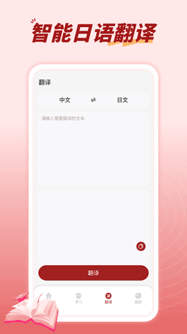 影子跟读安卓免费版