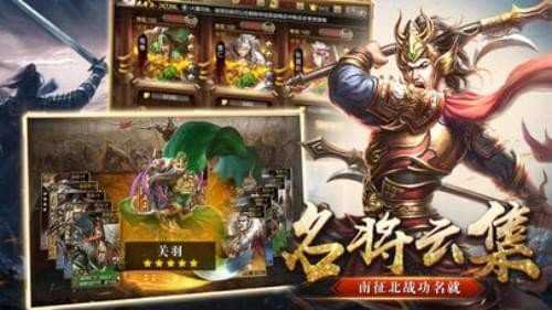 攻城霸业官方版