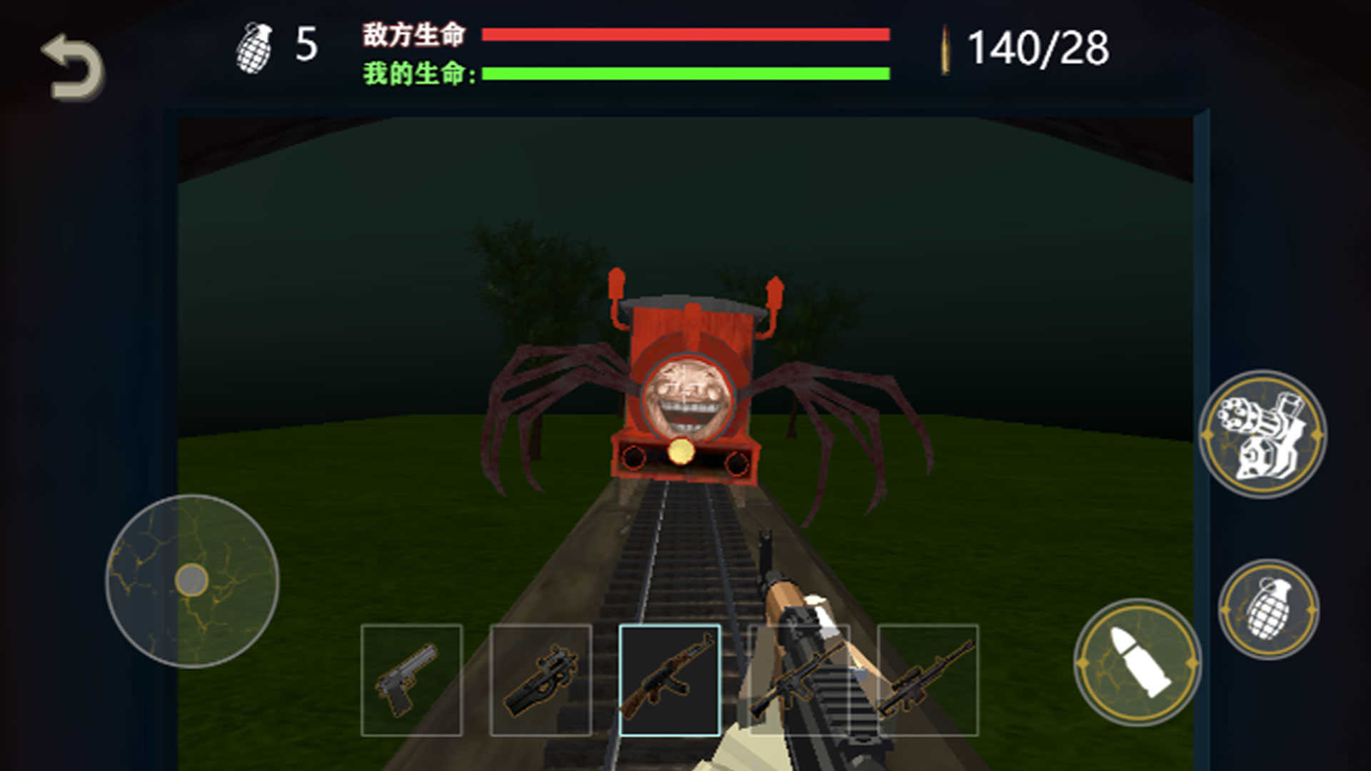 一起开火车大作战最新版