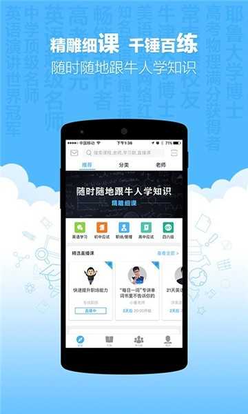 新东方优选最新免费版