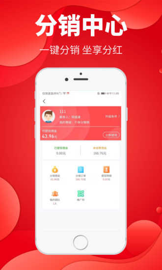 小城通官方版图2
