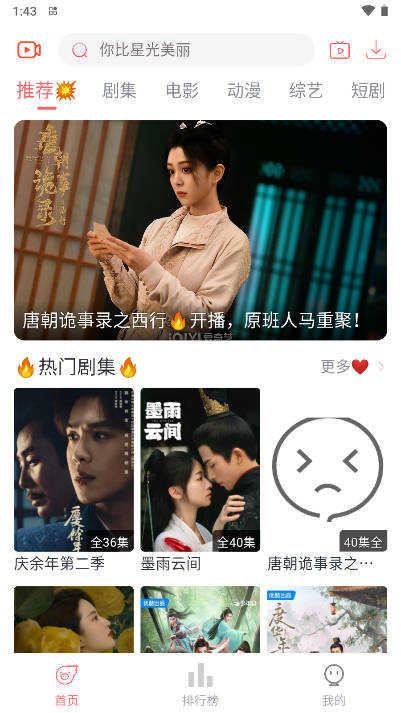 忆青春影视