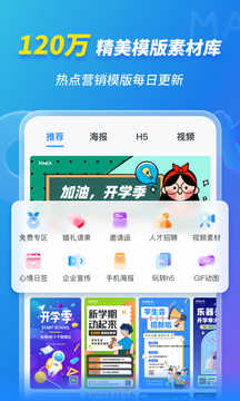 MAKA设计图3