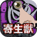 寄生兽手游直装版