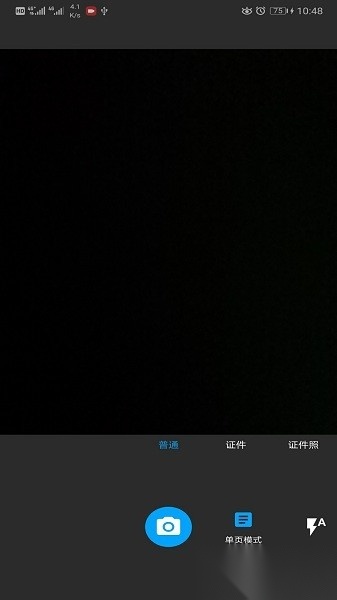 图片扫一扫最新版(2)