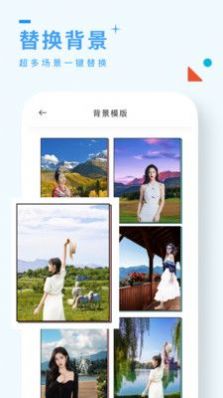风铃相机安卓免费版图3