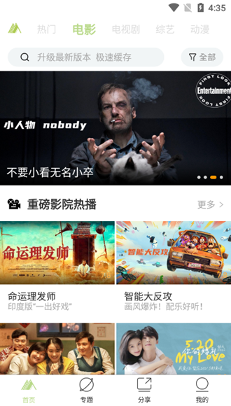 青山影视