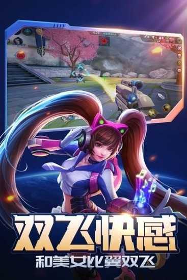 英雄使命游戏官方最新版图3