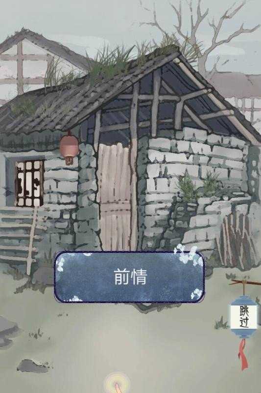 女帝成长计划无广告版