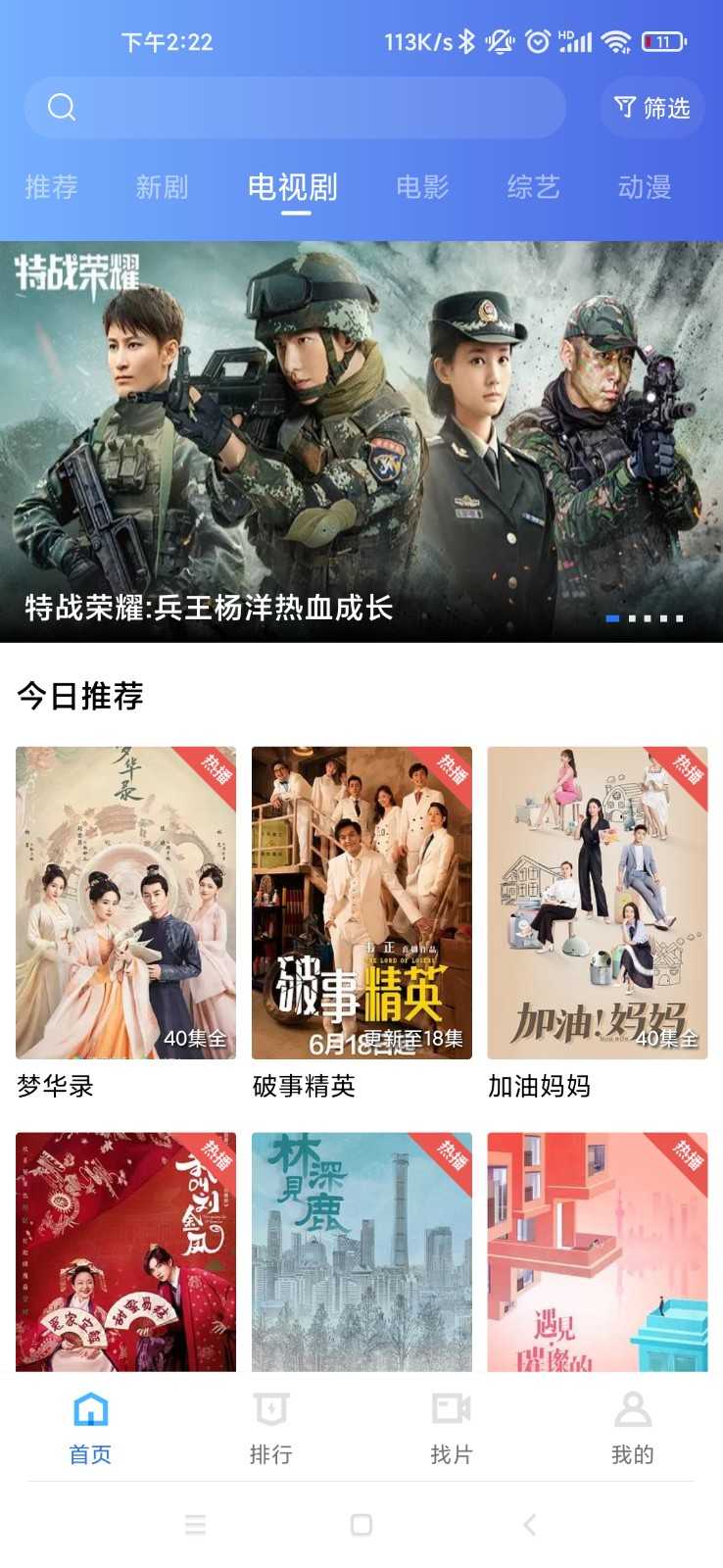 大海影视(3)