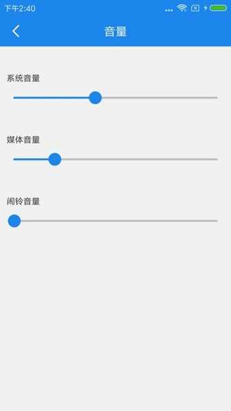 智能一键锁屏免费原版图2