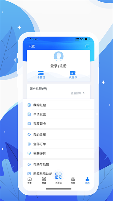 和信通(4)