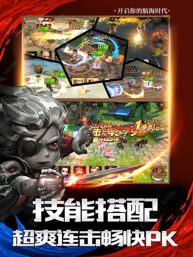 魔龙联盟海盗来了免费原版