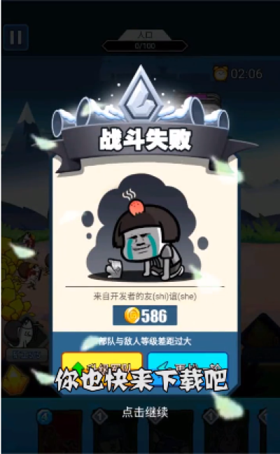 滑稽战争最新版图1