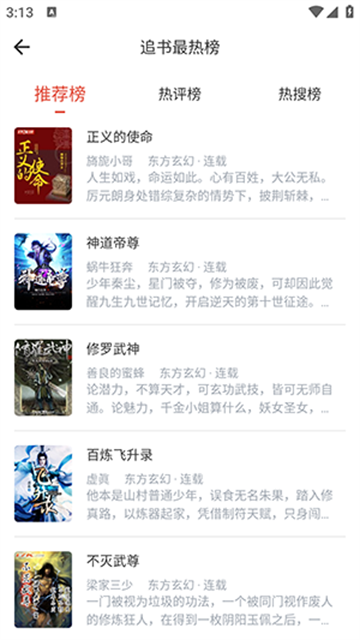 西西小屋小说