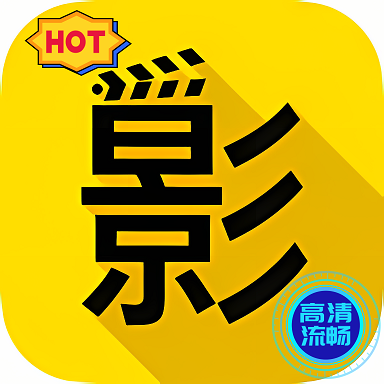 火影视频直装版 v7.8.006