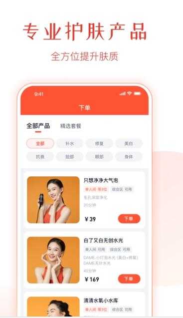 速美笔记手机最新版