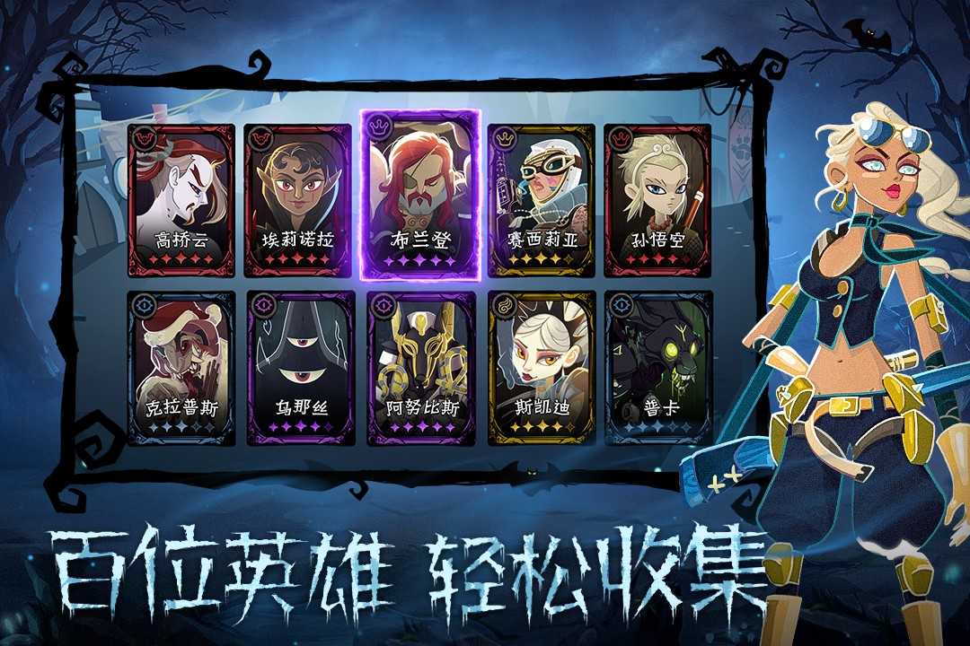 暮夜传说最新版图5
